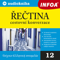 singular_bupabooks 12. Řečtina - cestovní konverzace - kolektiv autorů